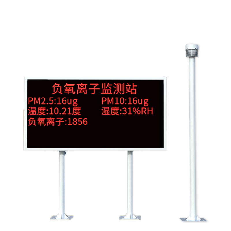 景區(qū)生態(tài)環(huán)境監(jiān)測站為旅游管理提供實(shí)時數(shù)據(jù)支撐